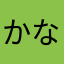 かなやまゆはなま