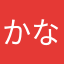 かなやわさはらきなや