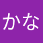 かならかあ