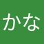 かなわなほやまかほらわむく