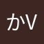 かになべ Ver.2.04