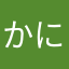 かにみそどん