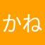 かねこつるん