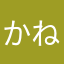 かねとは