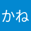 かねなしん