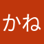かねチー