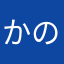 かの有名なゲスミン