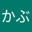 かぶっていないニックネームとかムズゲー