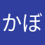 かぼちゃ333