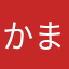 かまたあかなゃ