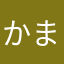 かまのたらあはやそわ