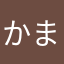 かまぼこここ