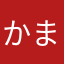 かまぼこゆみや