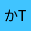 かみちゃん tpm
