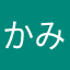 かみちゅうさ