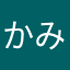 かみなり0827