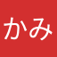 かみやもん