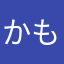 かもりんりん