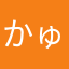 かゅうり