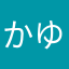 かゆあさやま