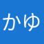 かゆたまわ