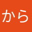 からあげくん反対派