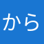 からし醤油とシューマイ