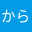 からぴちラブ