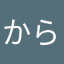 からピチ大好き(*^ω^*)(*^ω^*)