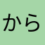 から揚げ大盛り