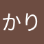 かりくあとならやたらみ