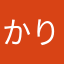かりのでかさがありえんてぃ