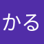 かるた名人
