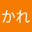 かれりんりんりん♡