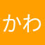 かわいいおんぬのこがすき！！！