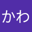 かわいいネズミくん