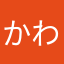 かわいい！な