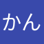 かんかんかんきん^_^