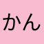 かんとたんだお
