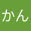かんのくま