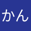 かんのん様