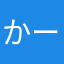 かーたとんとんぼると