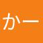 かーたーかたーかたー