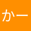 かーなざーわ。