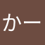 かーびい
