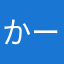 かーぷぶーん