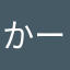 かーもんみ