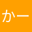 かーミッキー