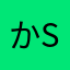 かSunshine