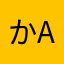 かadmjgadmjg